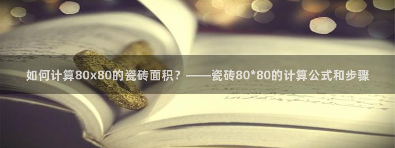 和记官网 (中国区)官方网站