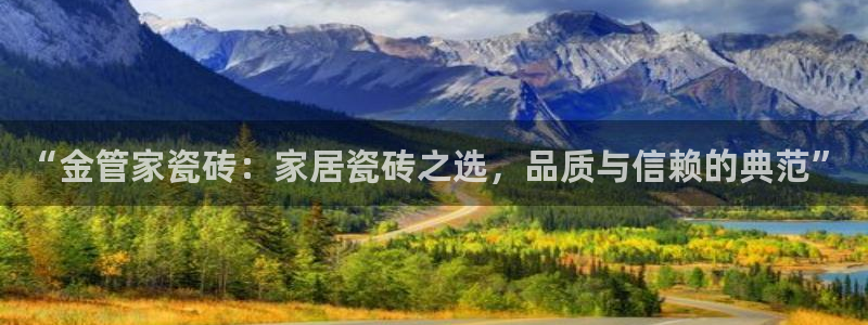 成都和记黄埔官网