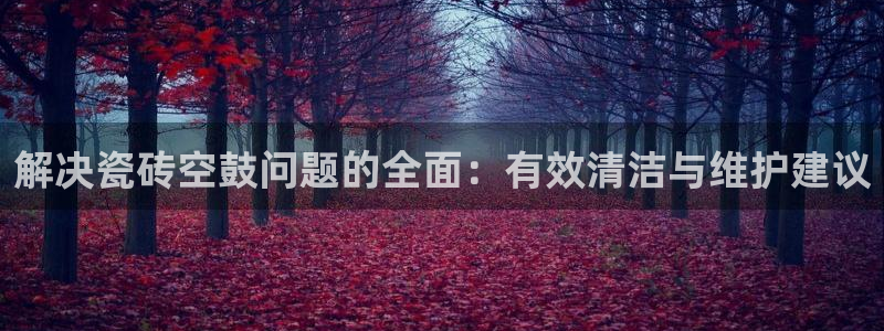 江苏和记伟业官网