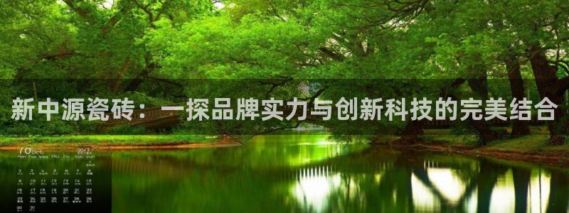 和力记易官网