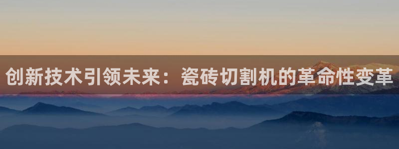 和记手机版官网