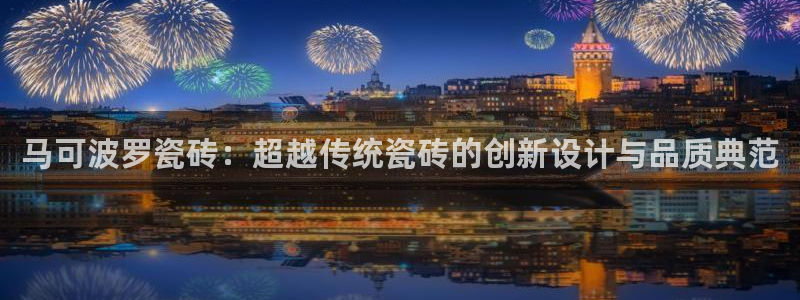 和记黄埔武汉官网