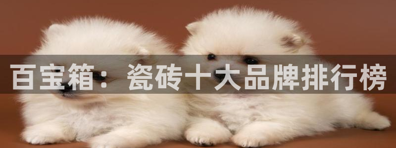 和记官网ap