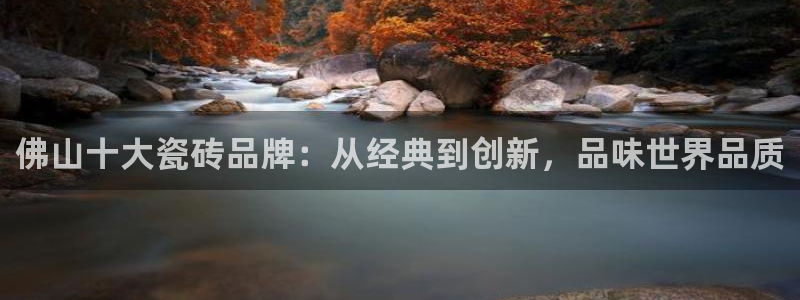 和记隆官网
