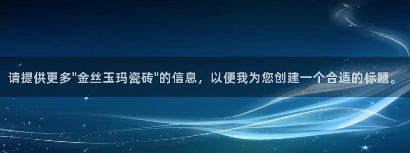 和记国际官网电话