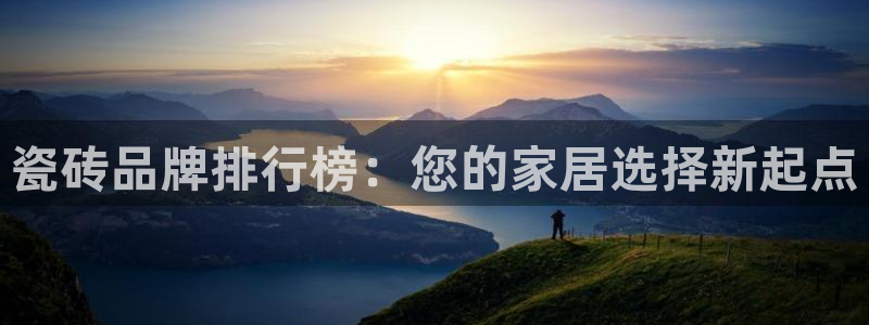 香港和记隆官网