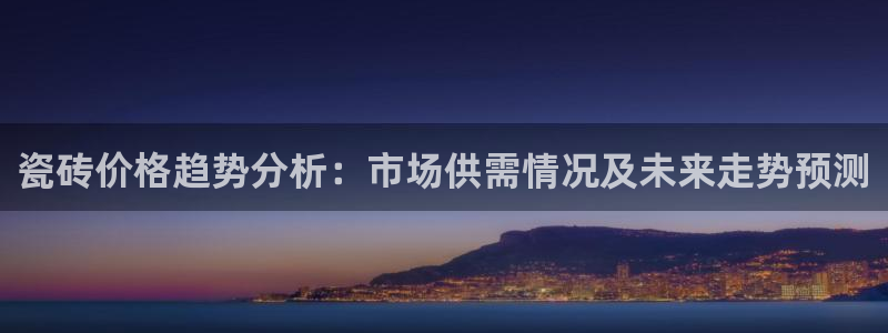 和记平台网站官网