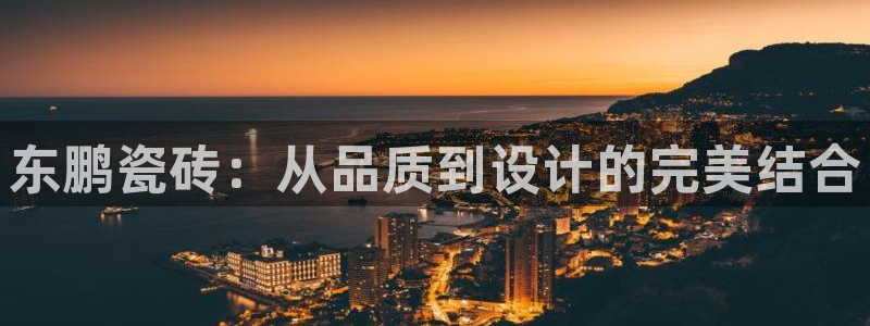 和记唯一官网