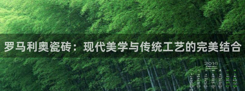 和记电讯APP官网充值