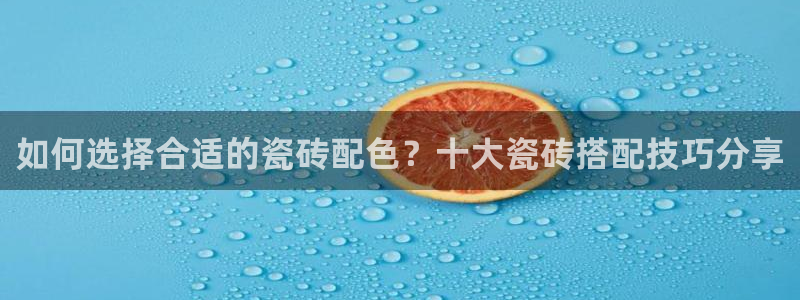 和记游戏官网