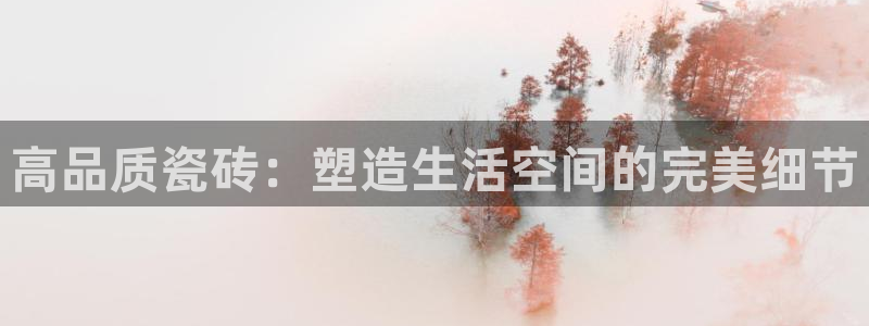 和记黄埔集团官网