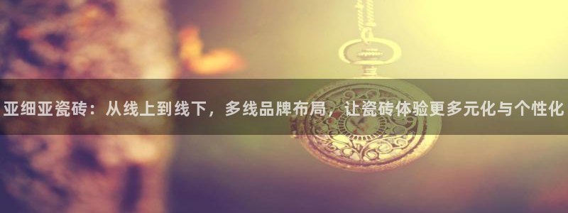 和记娱就问h88285官网