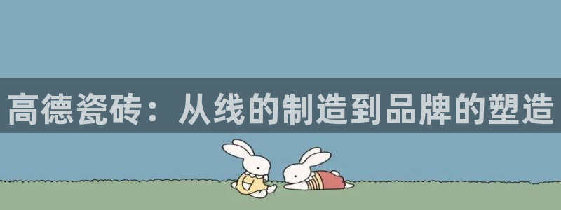和记官网登陆
