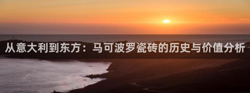 和记电官网