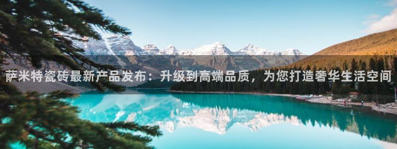 澳门和记 官网