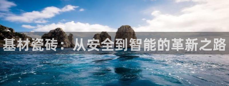 成都和记黄埔地产官网