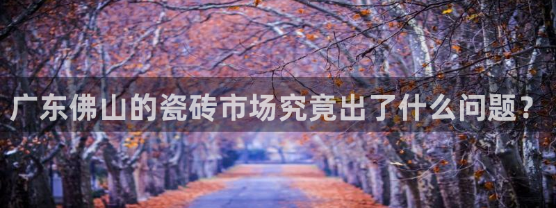 和记官网手机版