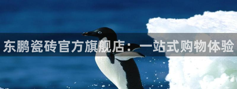 香港和记集团官网