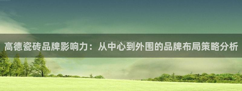 江苏和记伟业官网