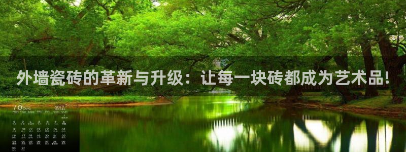 元和记官网