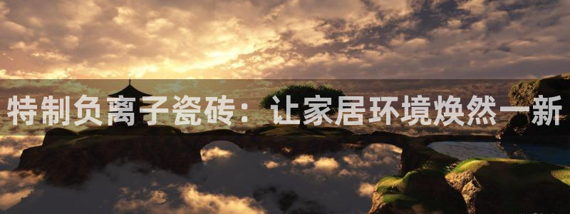 和记娱乐捕鱼官网