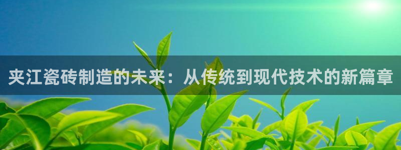 和记娱乐h8官网