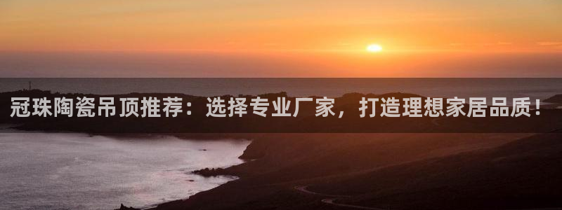 郑州和记酒业官网