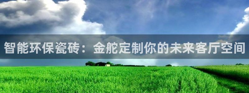 和帆记官网