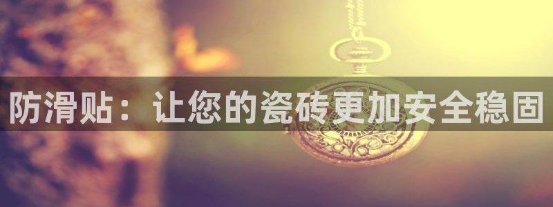 和记娱乐场所官网