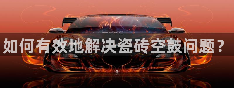 澳门3和记官网