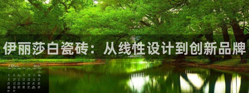 菲律宾和记官网