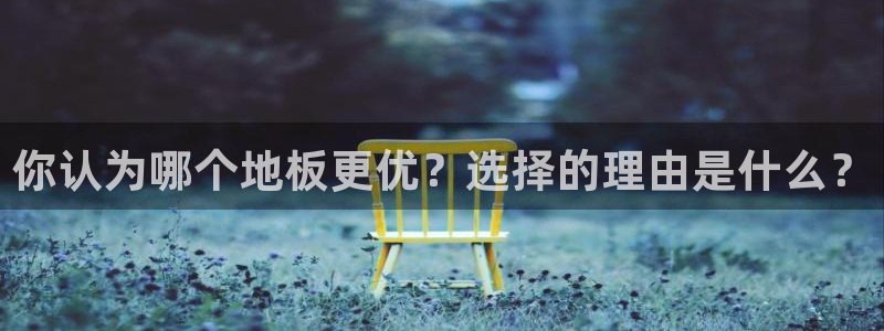 和记国际官网首页