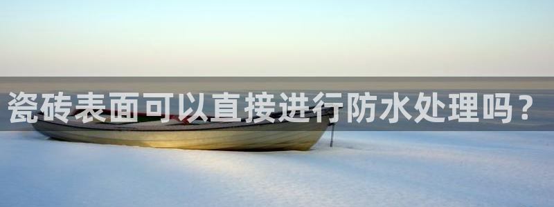胡和记官网