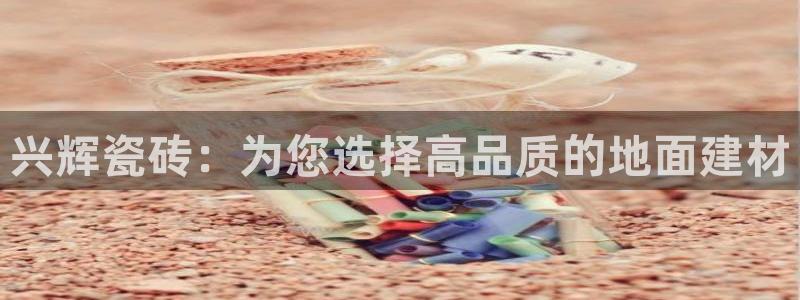 和力记易官网