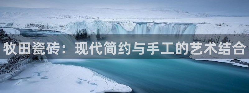 和记集团官网