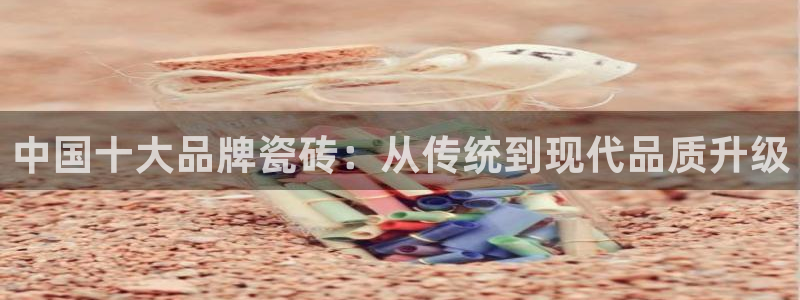 和记网开户官网