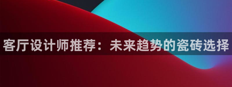 和记官网地址