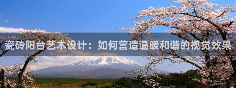 和记官网h88