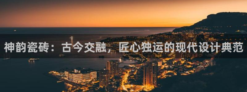 和记怡情视频官网