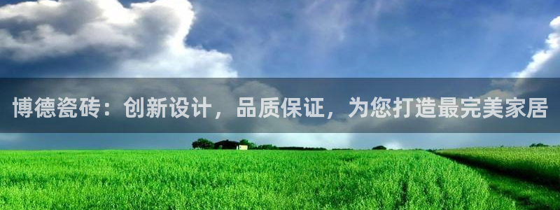 和记中国官网