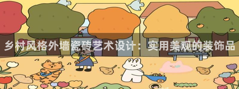 和记奥普泰 官网
