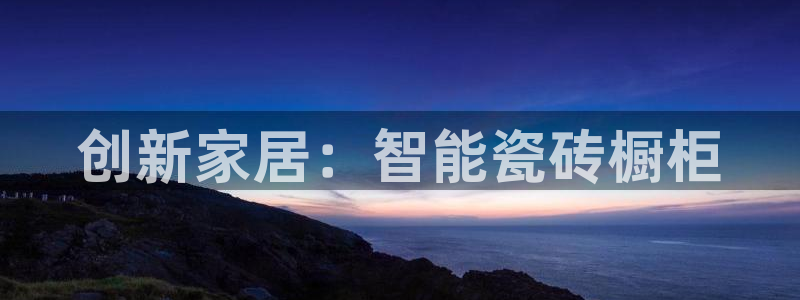 和记奥普泰 官网