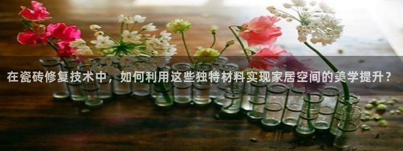 和记h88官网