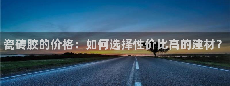 和记h88官网