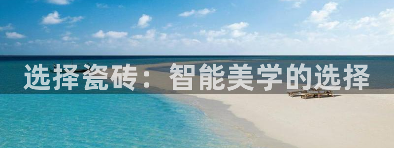 和记中国官网