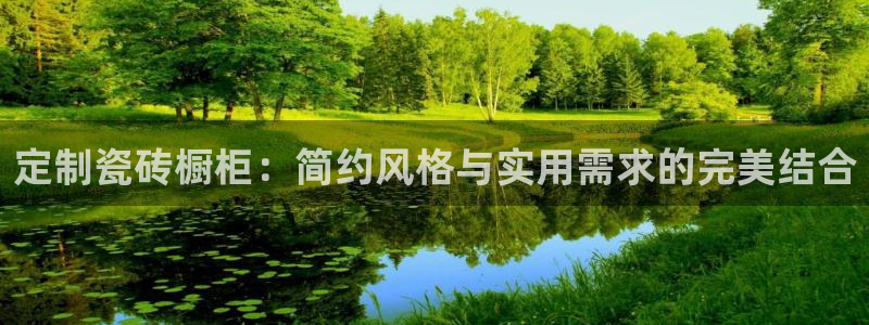 和记手机官网