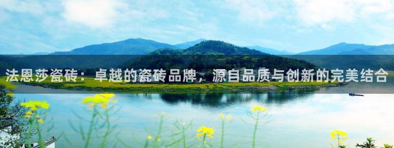 和记体育官网
