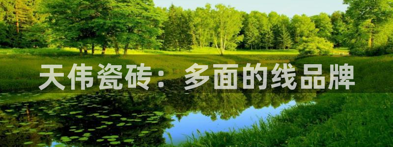 和记手机官网