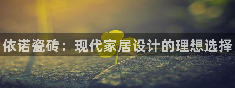 和记官网客服app