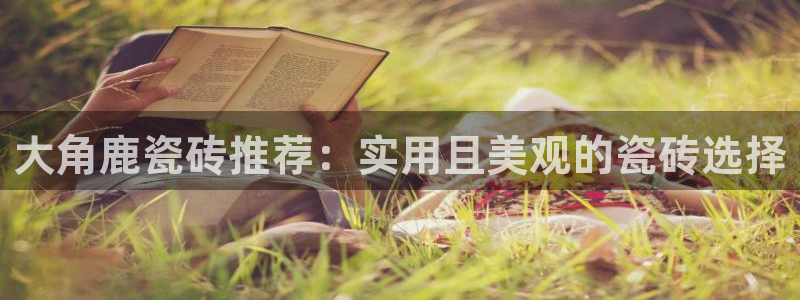 和记官网地址
